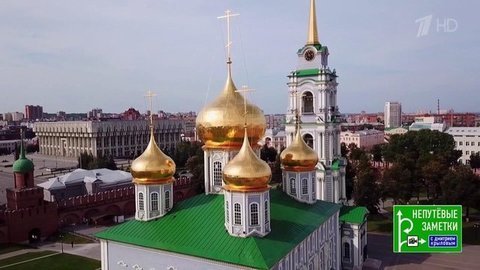 Юг Великобритании и Тульская область. Непутевые заметки