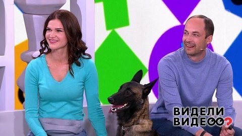 Видели видео? Часть 2