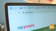 Госуслуги "для чайников". Доброе утро. Фрагмент