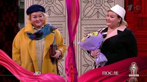 Дело «Знакомьтесь, я Мила Боинг!». Модный приговор