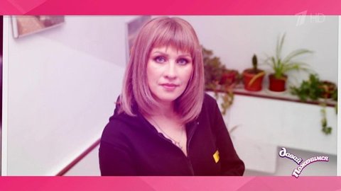 Юлия: социальный педагог, постоянно теряет телефон в квартире, кашляет, когда нервничает. Давай поженимся! Фрагмент