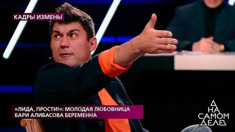 «Меня развела эскортница, которую я сам к папе и привел!» – Бари Алибасов-младший раскрыл обман. На самом деле. Фрагмент