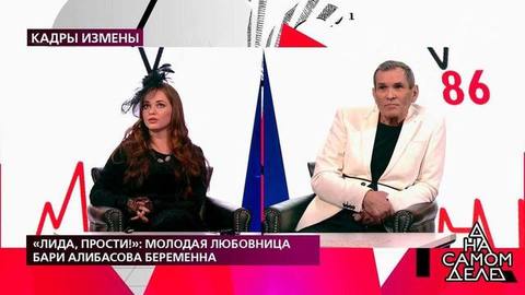 «Лида, прости!»: молодая любовница Бари Алибасова беременна. На самом деле. Драматичные моменты