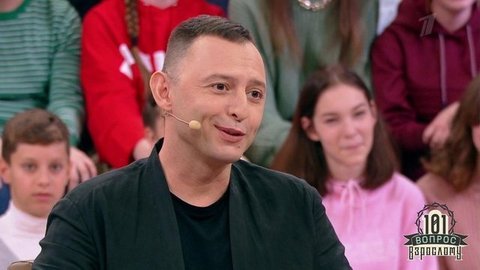 Рома Зверь. 101 вопрос взрослому