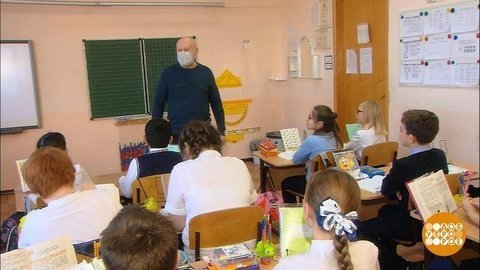 Учитель на замену. Доброе утро. Фрагмент