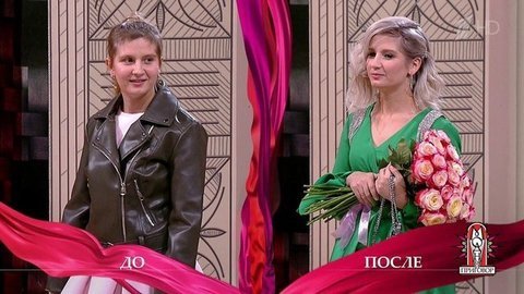 Дело «Женюсь, когда екнет». Модный приговор