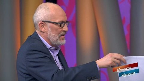 Найдет ли дочь отца? 19-летняя девушка узнает результаты ДНК-экспертизы. Мужское / Женское. Фрагмент