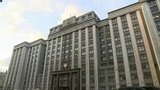 Госдума во втором чтении рассматривает бюджет на 2021 год с учетом общенационального плана по восстановлению экономики