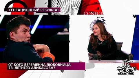«Ты отправила фото моей жене, будто это моя оргия!» – сын Бари Алибасова возмущен поведением подруги отца. На самом деле. Фрагмент