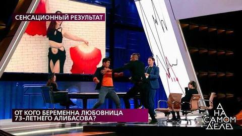 Бари Алибасов устроил драку в студии. На самом деле. Фрагмент