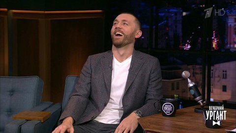 Актер Денис Шведов о сериале "Доктор Преображенский". Вечерний Ургант