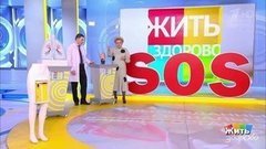 Сигналы SOS вашего сердца, замороженное плечо, сбрось лишнее. Жить здорово!
