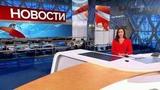 Выпуск новостей в 15:00 от 25.11.2020