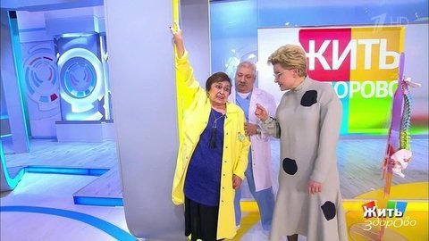 Упражнения от боли в плече. Жить здорово! Фрагмент
