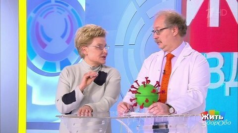 Нужно ли носить маску тем, кто переболел коронавирусом? Жить здорово! Фрагмент