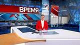 Выпуск программы «Время» в 21:00 от 25.11.2020