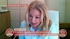 «Разве не Алексей Баталов нашел Дрожжину и Цивина?», — подруга обидчиков семьи Баталовых встала на их защиту. Пусть говорят. Фрагмент