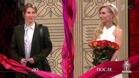 Дело «Джентльмены предпочитают серьезных! Я так думаю!». Модный приговор