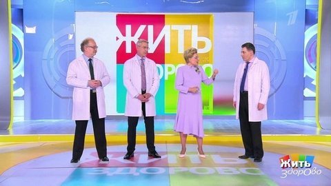 Что есть при коронавирусе и как давление влияет на глаза. Жить здорово! Анонс