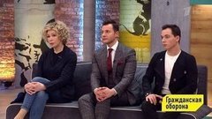 Гражданская оборона. Выпуск от 27.11.2020