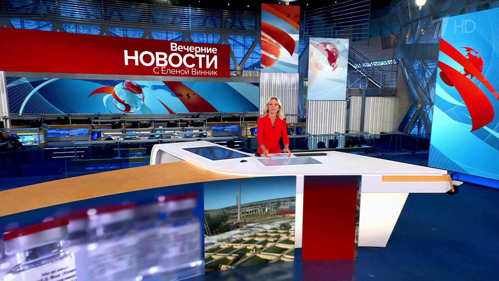 Выпуск новостей в 18:00 27 ноября 2020