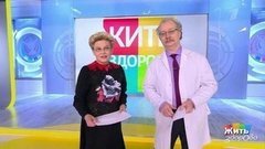 Жить здорово! Анонс
