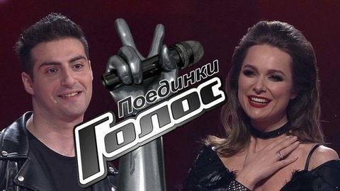 Поединки. Голос 9. Лучшие моменты выпуска от 27.11.2020