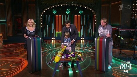 О чем говорят дети. Вечерний Ургант
