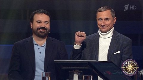 Кто хочет стать миллионером?