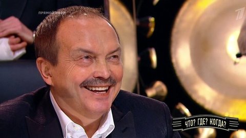 Первая игра зимней серии. Что? Где? Когда?