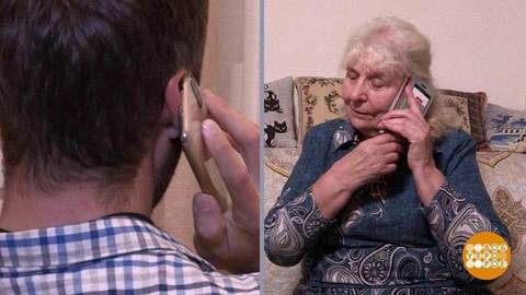 «Помогите поймать мошенников». Доброе утро. Фрагмент