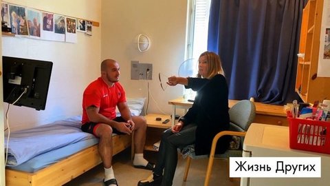 Камера со всеми удобствами и вегетарианское меню: как устроена норвежская тюрьма строгого режима. Жизнь других. Фрагмент