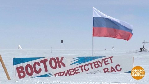 Холодильник Земли. Доброе утро. Фрагмент
