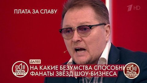 «У Юли была истерика, Лена упала в обморок», – бывший директор «Тату» о ЧП на концерте. Пусть говорят. Фрагмент