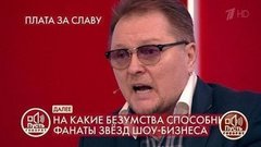 «У Юли была истерика, Лена упала в обморок», – бывший директор «Тату» о ЧП на концерте. Пусть говорят. Фрагмент