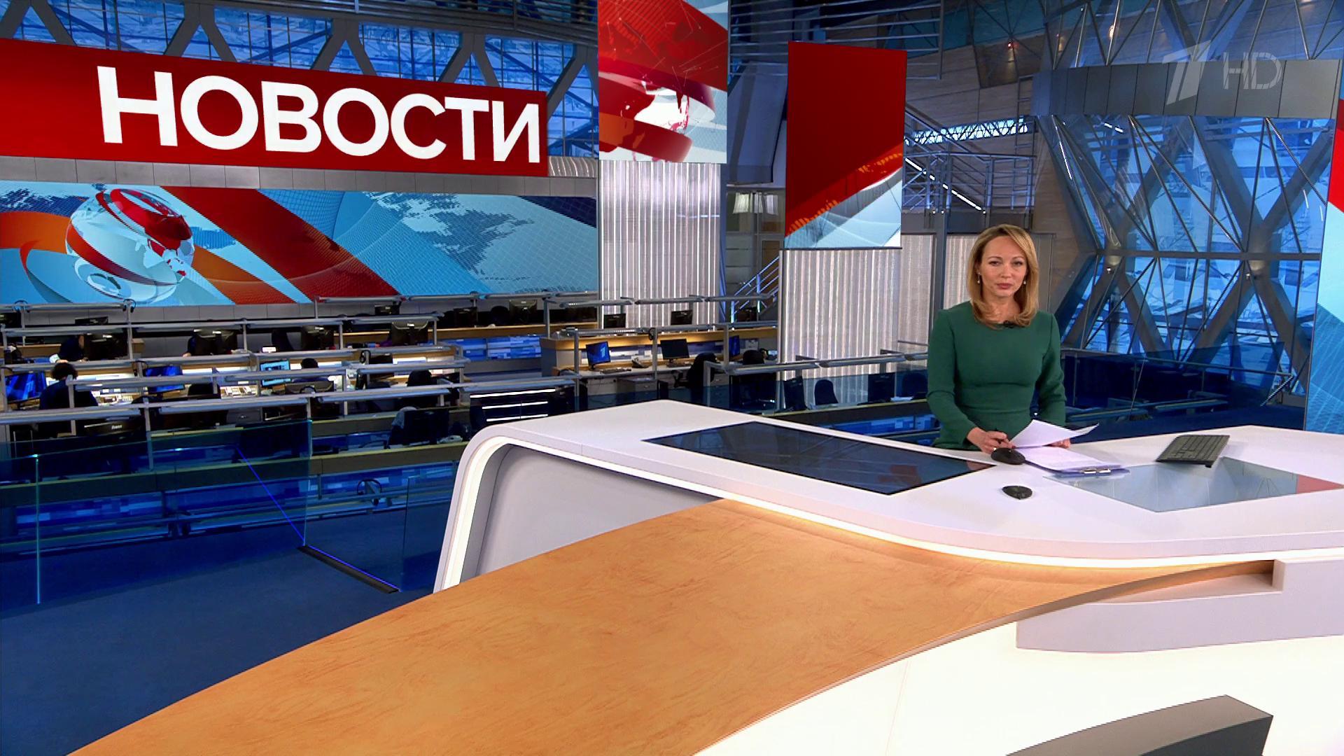 Выпуск новостей в 15:00 1 декабря 2020