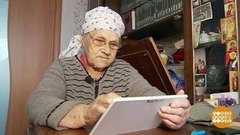 Бабушка рядышком с дедушкой... в сети. Доброе утро. Фрагмент