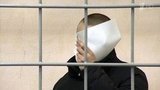 Суд в Казани арестовал «поволжского маньяка»