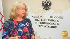 ОМС: новое в законодательстве. Доброе утро. Фрагмент