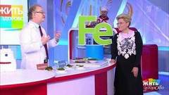 Реабилитация после коронавируса; железо; северная ходьба. Жить здорово!