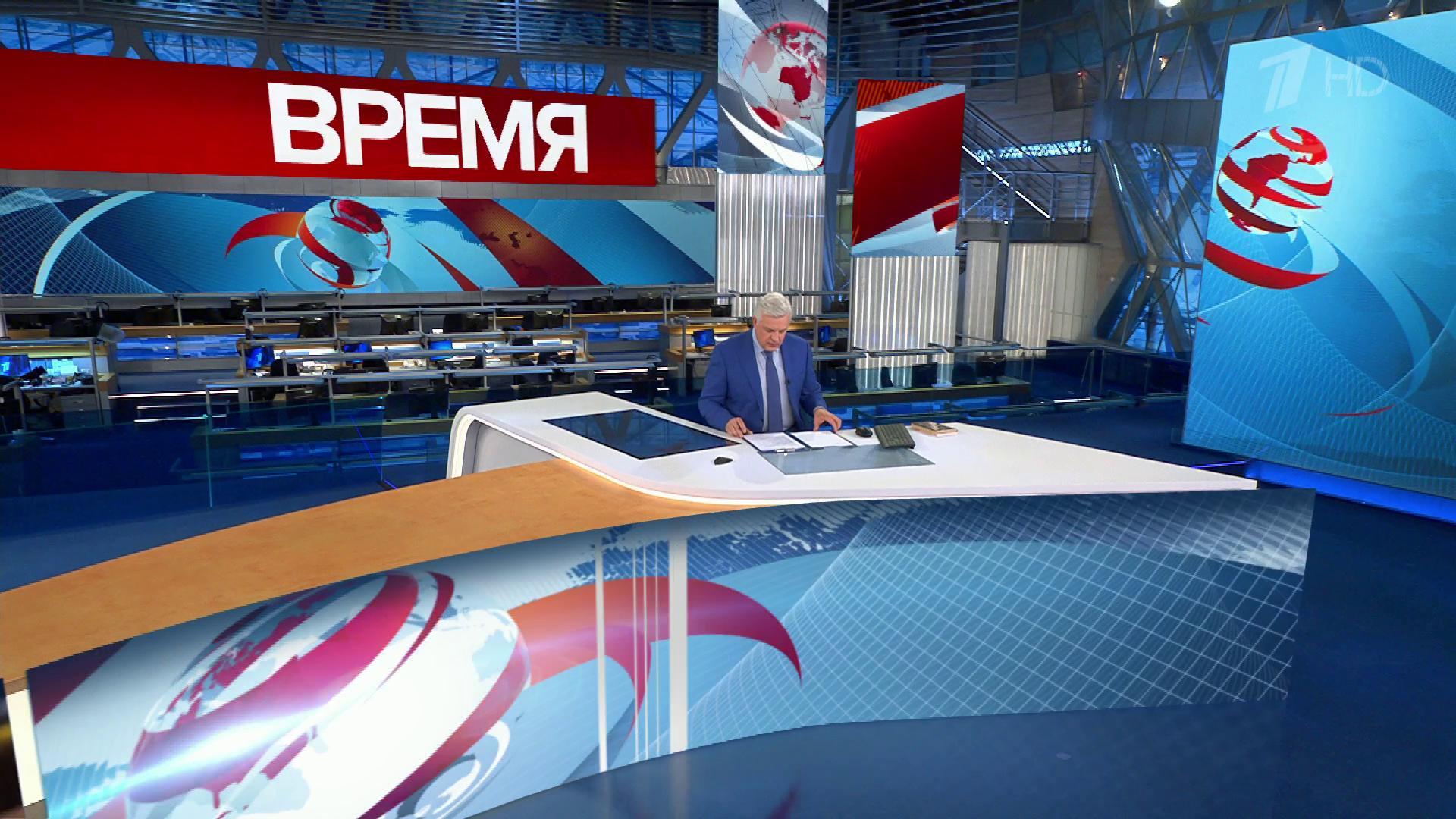 Выпуск программы "Время" в 21:00 4 декабря 2020