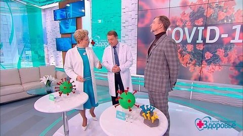 Вакцины от COVID-19, сколиоз, советы на удаленке. Здоровье
