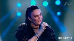 Елена Ваенга — «Курю». Сольный концерт Елены Ваенги в Кремле. Фрагмент