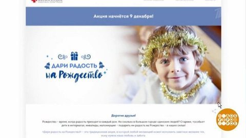 Праздник нужен каждому. Доброе утро. Фрагмент