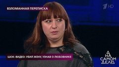 «Когда я подала на развод, муж пытался покончить с собой», — бывшая жена о стрелке. На самом деле. Фрагмент