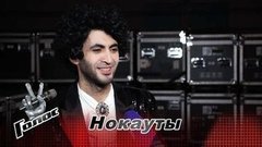 «В нашей команде матриархат – все решает Полина». Гор Испирян. Интервью после Нокаутов. Голос-9