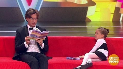 «Ледниковый период»? «Лучше всех»! Доброе утро. Суббота. Фрагмент