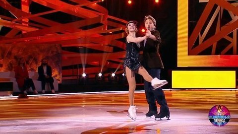Мария Луговая и Повилас Ванагас — «Waltz For Peppy». Ледниковый период 2020. Фрагмент
