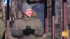 Дождаться автобуса и не замерзнуть. Доброе утро. Фрагмент