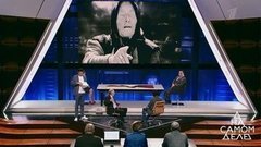 Предсказание Ванги: что произойдет 22.12.2020. На самом деле